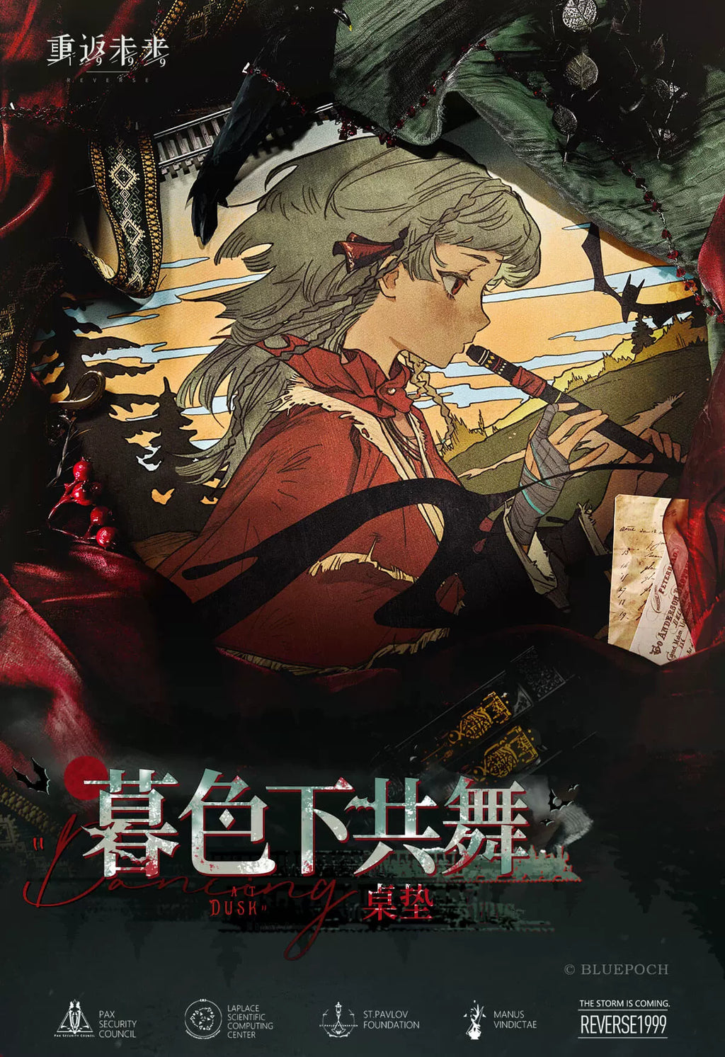 Reverse: 1999: Isolde Desk Mat - Dancing at Dusk Ver