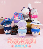 Wuthering Waves: Cantarella Plush Keychain - Ice Cream Series