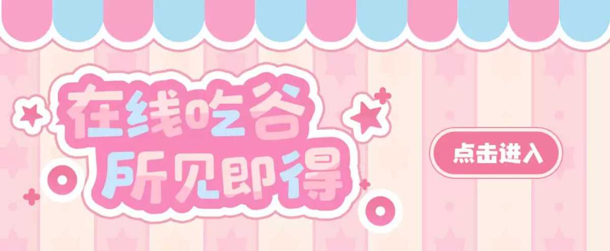 時光代理人 元のシリーズ参考画像。セット内容は上記の商品構成をご確認ください（画像3）