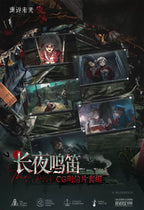 Reverse: 1999: The Midnight Whistle CG Postcard Set