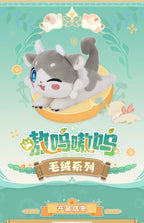 Honkai: Star Rail: Castorice Lying Plush Doll - Chimera Series