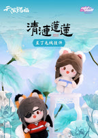 Heaven Official's Blessing: Xie Lian Plush Doll - Little Fox Series