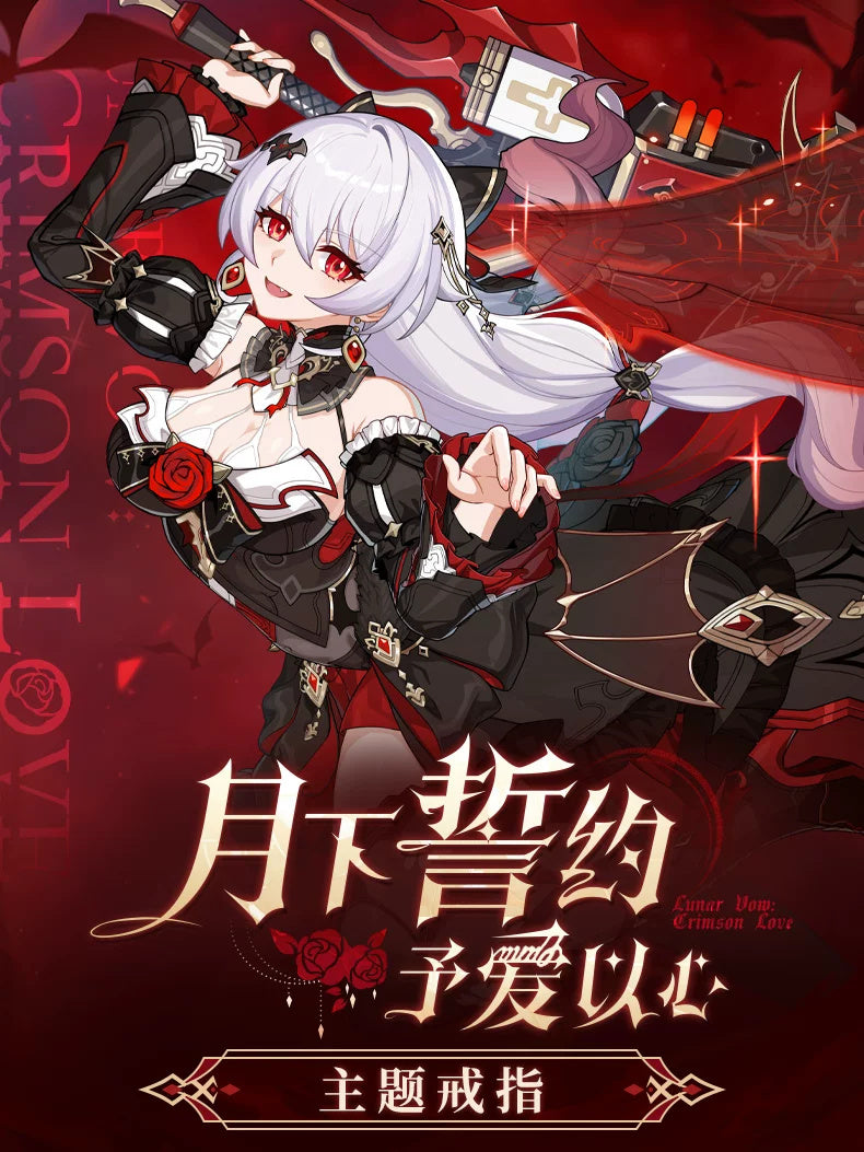 Honkai Impact 3rd: Theresa Lunar Vow 925 Silver Ring Gift Set