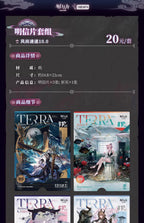 Arknights: Fashion Express 10.0 Postcard Set - Terra Fashion Collection