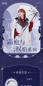 Genshin Impact: Arlecchino Long Umbrella - Frost and Flame Series