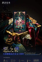 Reverse: 1999: Anjo Nala Quicksand Acrylic Block - Forbidden Fruit Ver