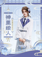 Genshin Impact: Kamisato Ayato Impression Theme Ribbon Hair Accessory & Keychain