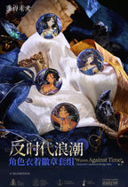 Reverse: 1999: Isolde Can Badge Set - Anti-Age Wave Series