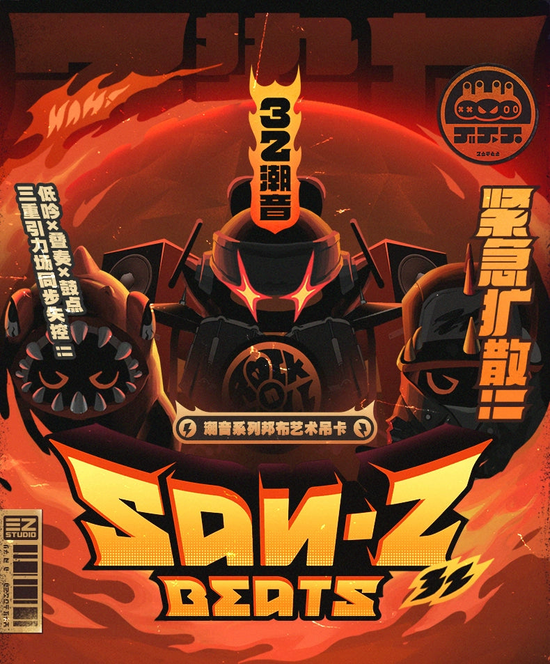Zenless Zone Zero: Bangboo Figure - SAN-Z BEATS Drum Ver
