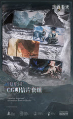 Reverse: 1999 - Paradise Regained CG Postcard Set (Life into the Storm)