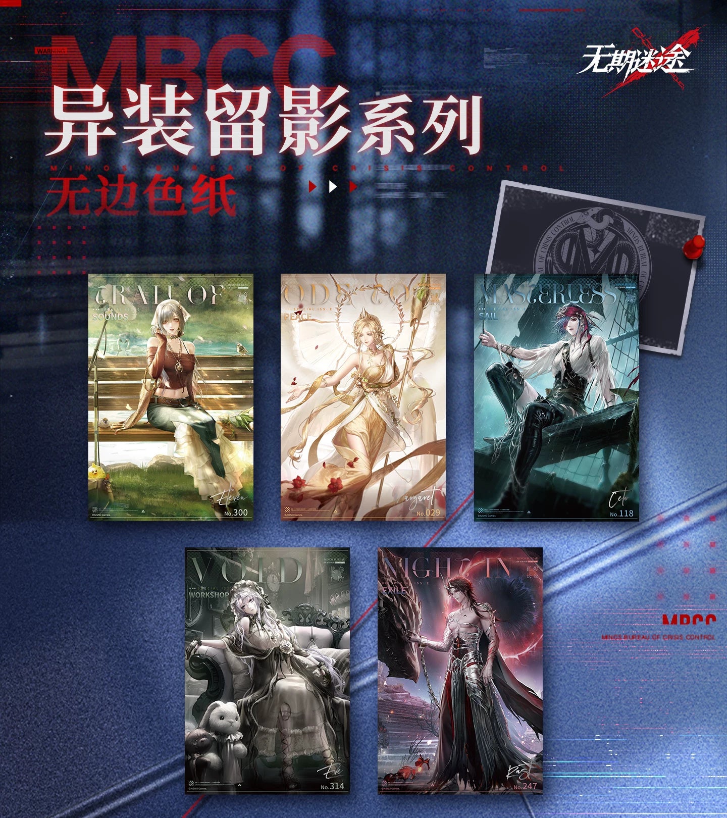Path to Nowhere Collection reference image; other pictured products are sold separately — view 3
