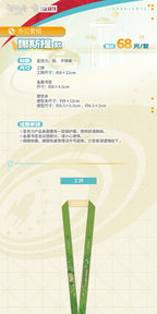 Arknights: Necrass Office Stationery Set - Rhine Lab Engineering Ver