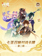 Genshin Impact: Genius Invokation TCG Pre-constructed Deck Vol. 2 - Venti,.