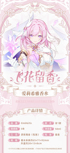 Honkai Impact 3rd: Elysia Perfume - Miss Pink Elf Edition