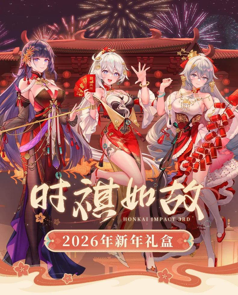 Honkai Impact 3rd: Kiana, Mei & Bronya 2026 New Year Gift Box Set