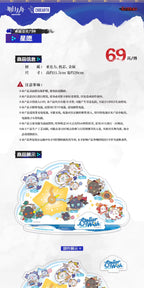 Arknights: Bubble - Stellar Wish Series Desktop Acrylic Clock