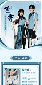 Honkai: Star Rail: Feixiao Impression Series Tote Bag