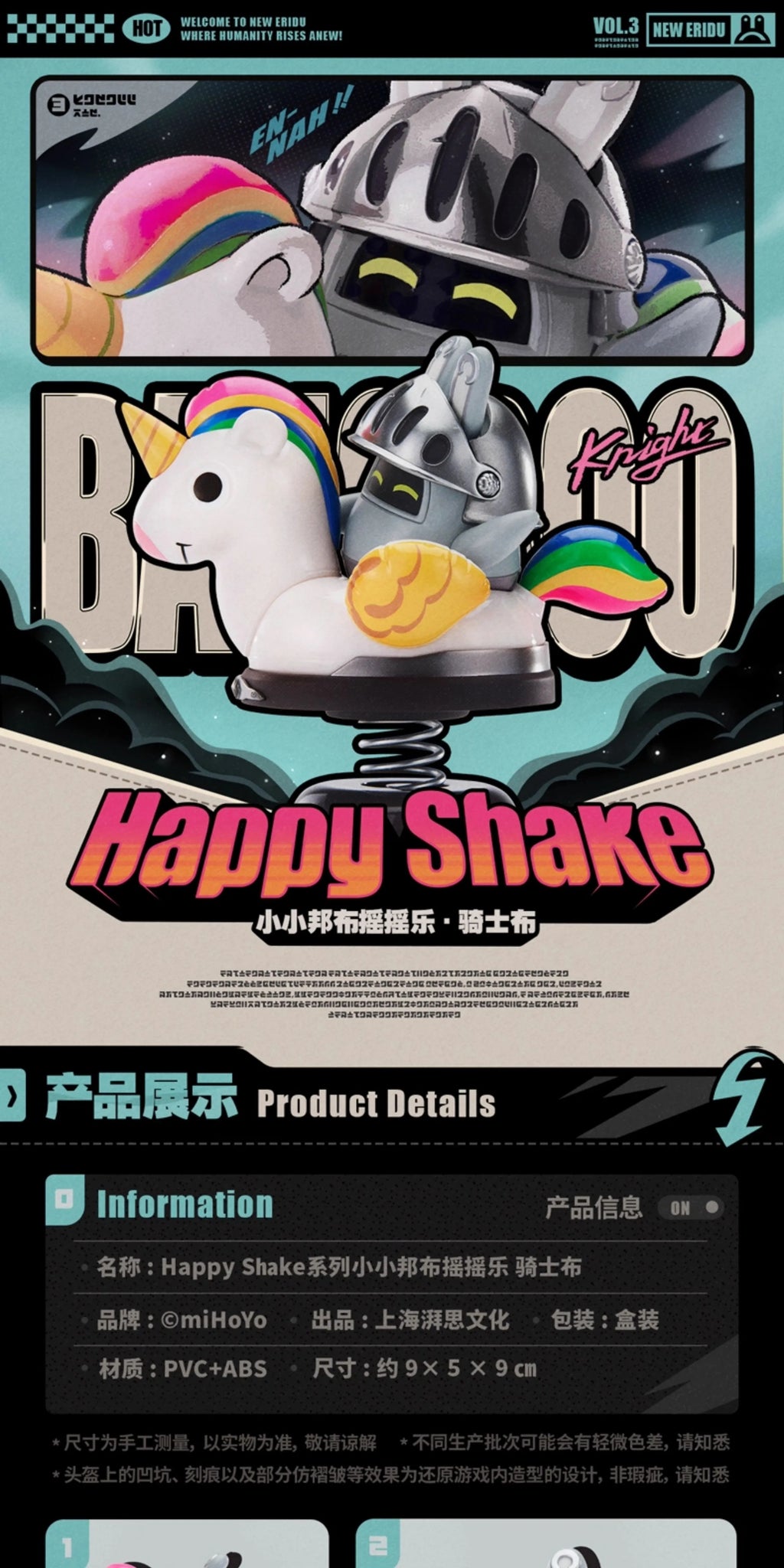 Zenless Zone Zero: Knightboo Happy Shake Series Spring Figure