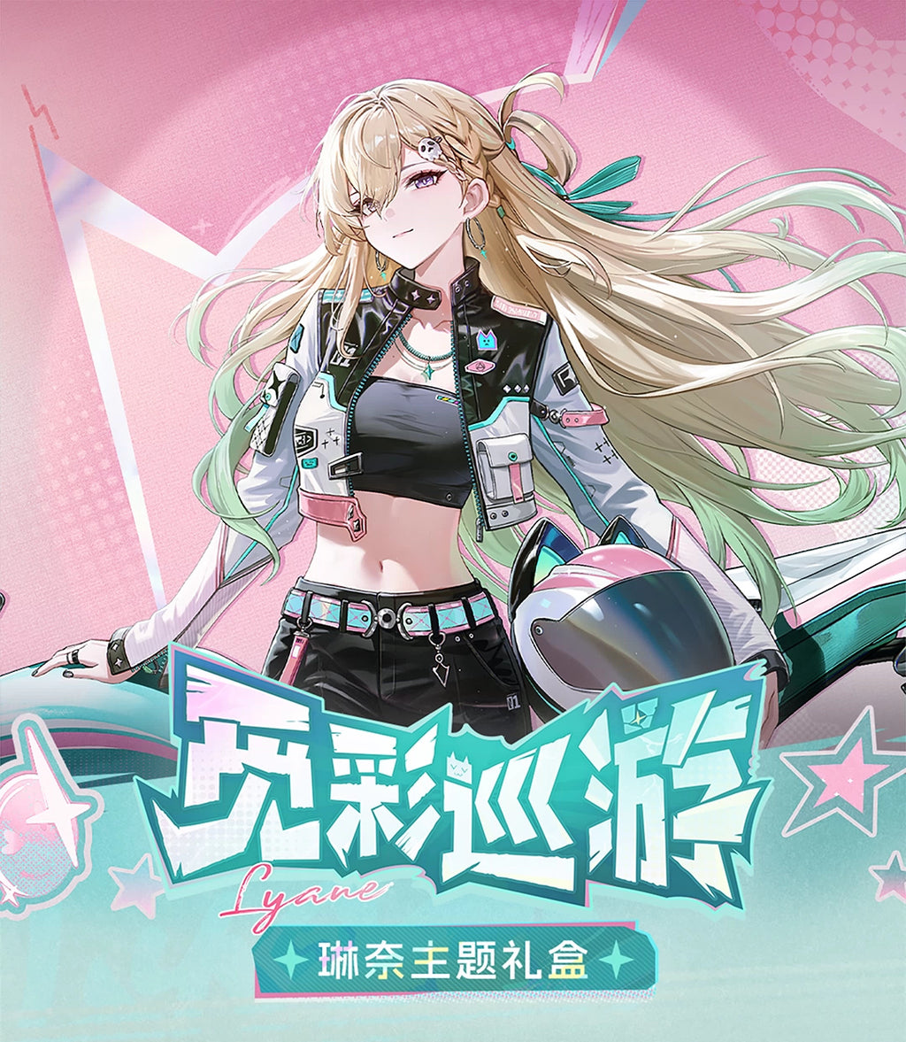 Wuthering Waves: Rinne Gift Box - Journey to Find Color Theme