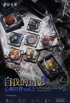 Reverse: 1999: Spathodea Acrylic Block & Frame Keychain - Long Night Talk