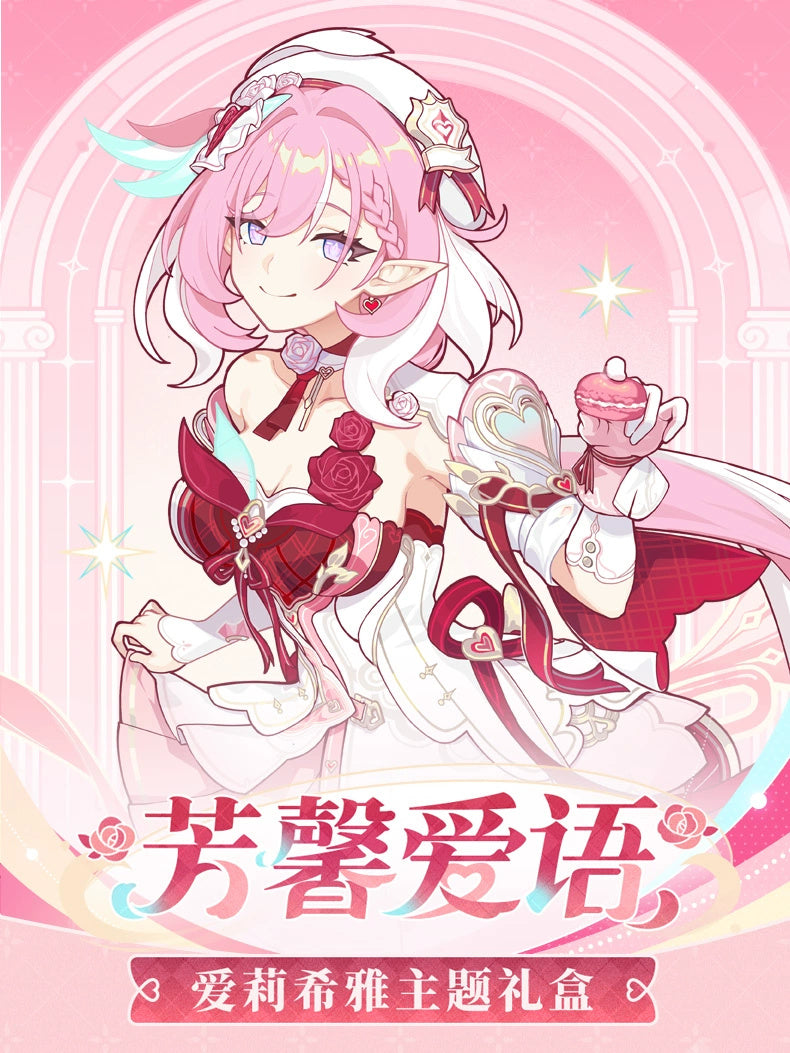 Honkai Impact 3rd: Elysia 'Whisper of Flowery Love' Theme Gift Box