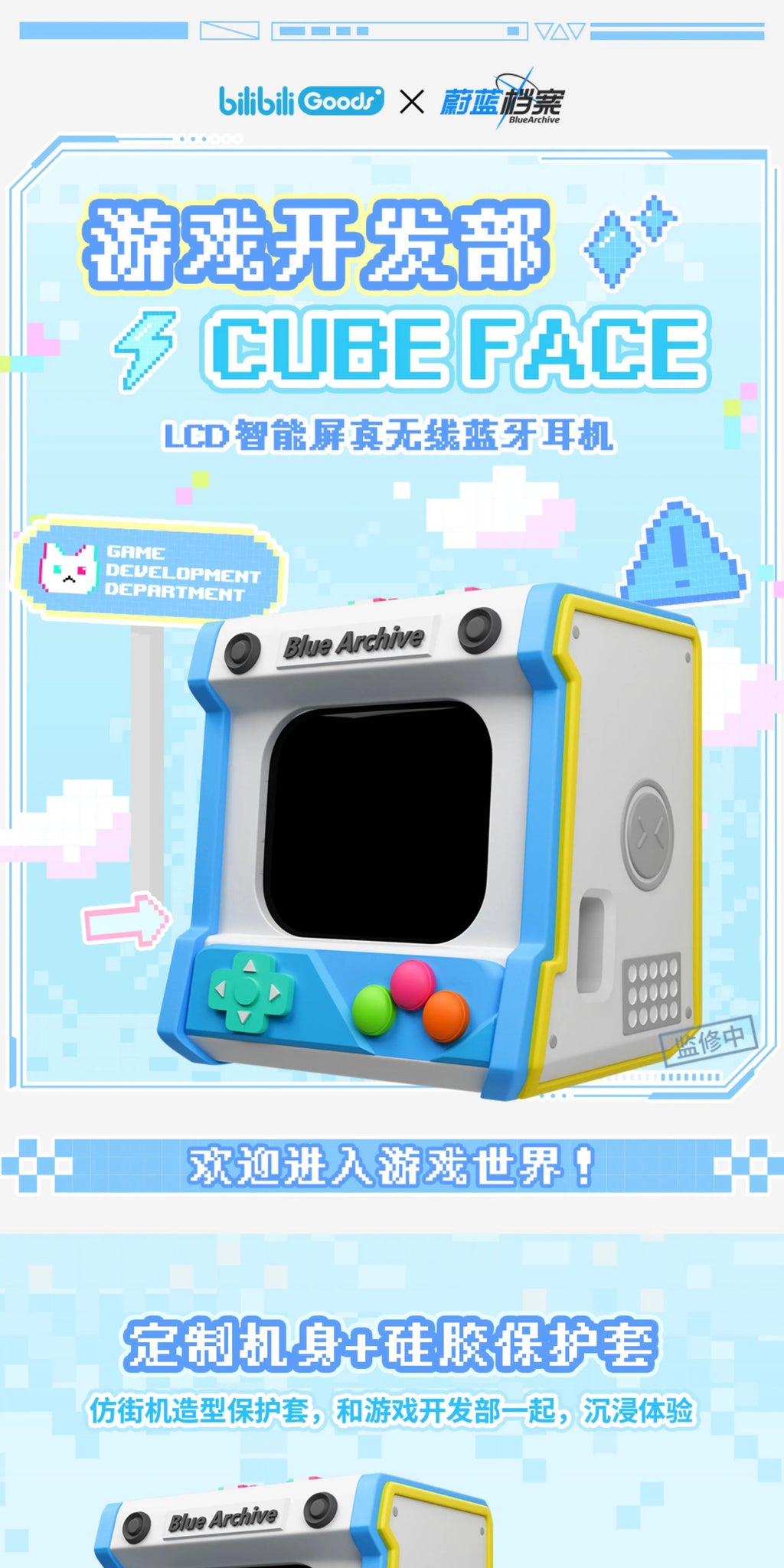 Blue Archive: Game Development Club CUBE FACE LCD Wireless Earphones