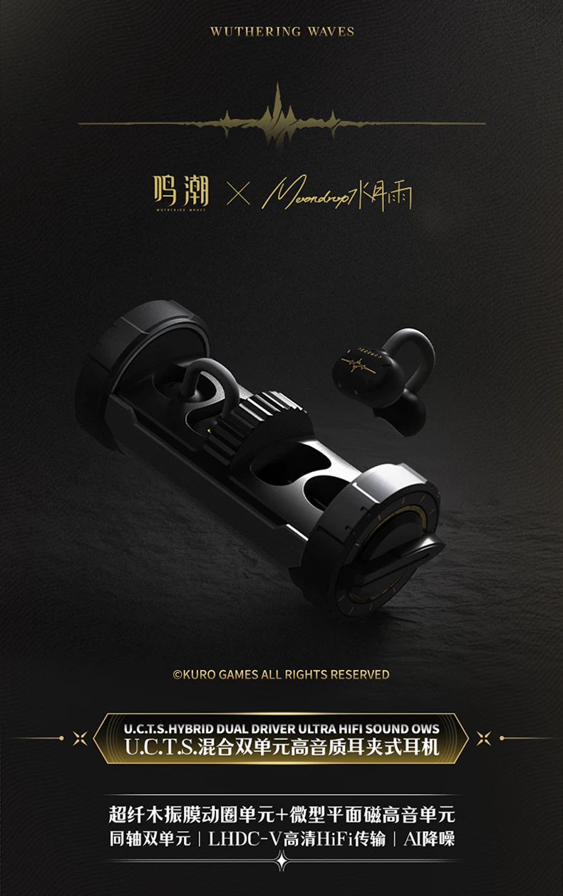 Wuthering Waves x Moondrop: U.C.T.S. Wireless Earphones - Collaboration Edition