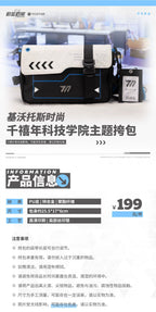 Blue Archive: Millennium Science School Theme Shoulder Bag - Kivotos Fashion