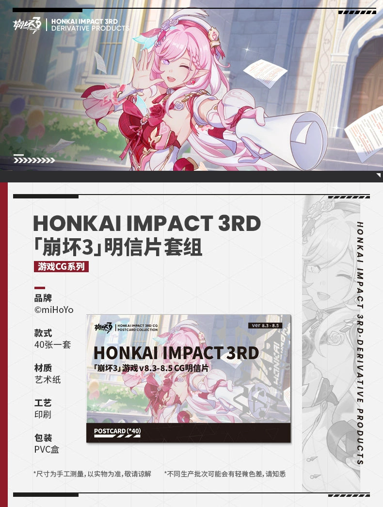 Honkai Impact 3rd: Game CG Postcard Set - Vol. 8.3-8.5