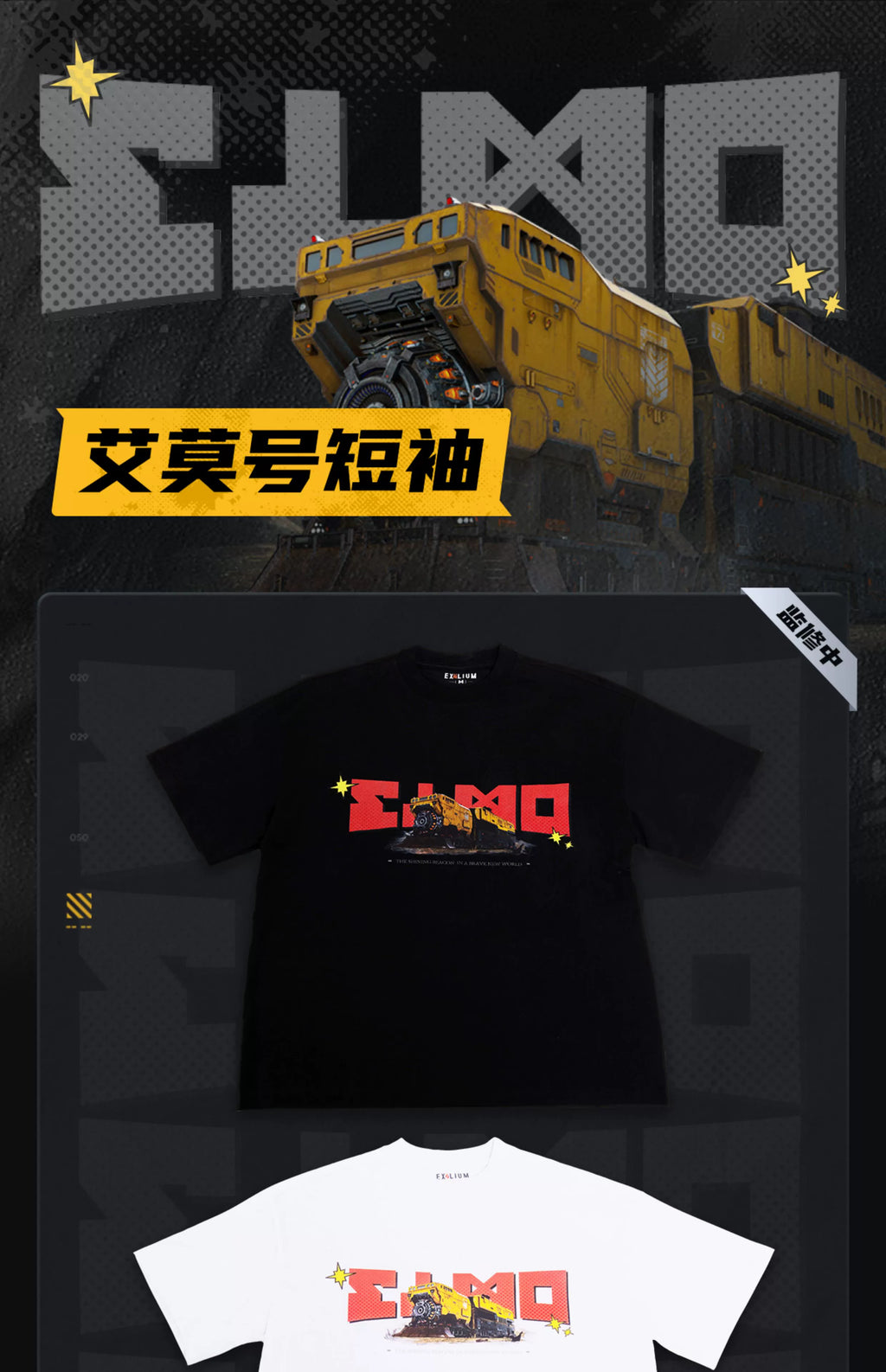Girls' Frontline 2: Exilium: Elmo T-Shirt - White