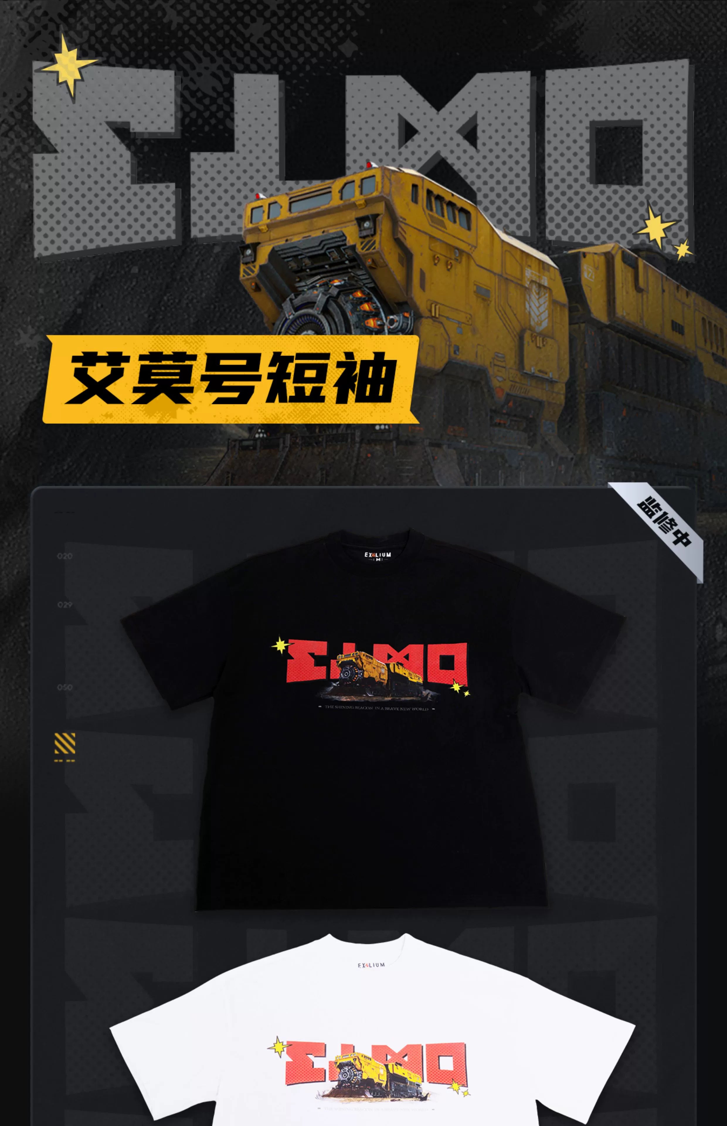 Girls' Frontline 2: Exilium: Elmo T-Shirt - White