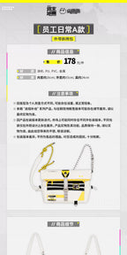 Arknights: Endfield - Employee's Daily Life Crossbody Bag (Type A)
