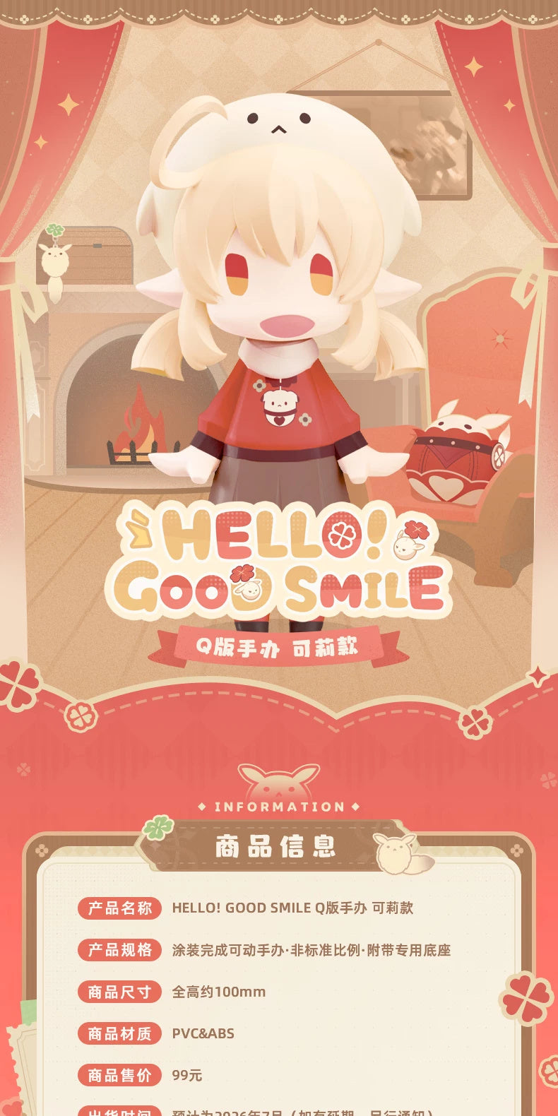 Genshin Impact: Klee HELLO! GOOD SMILE Chibi Figure