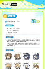 Arknights: Operators' Daily Life Sticker Pack Vol. 13.0