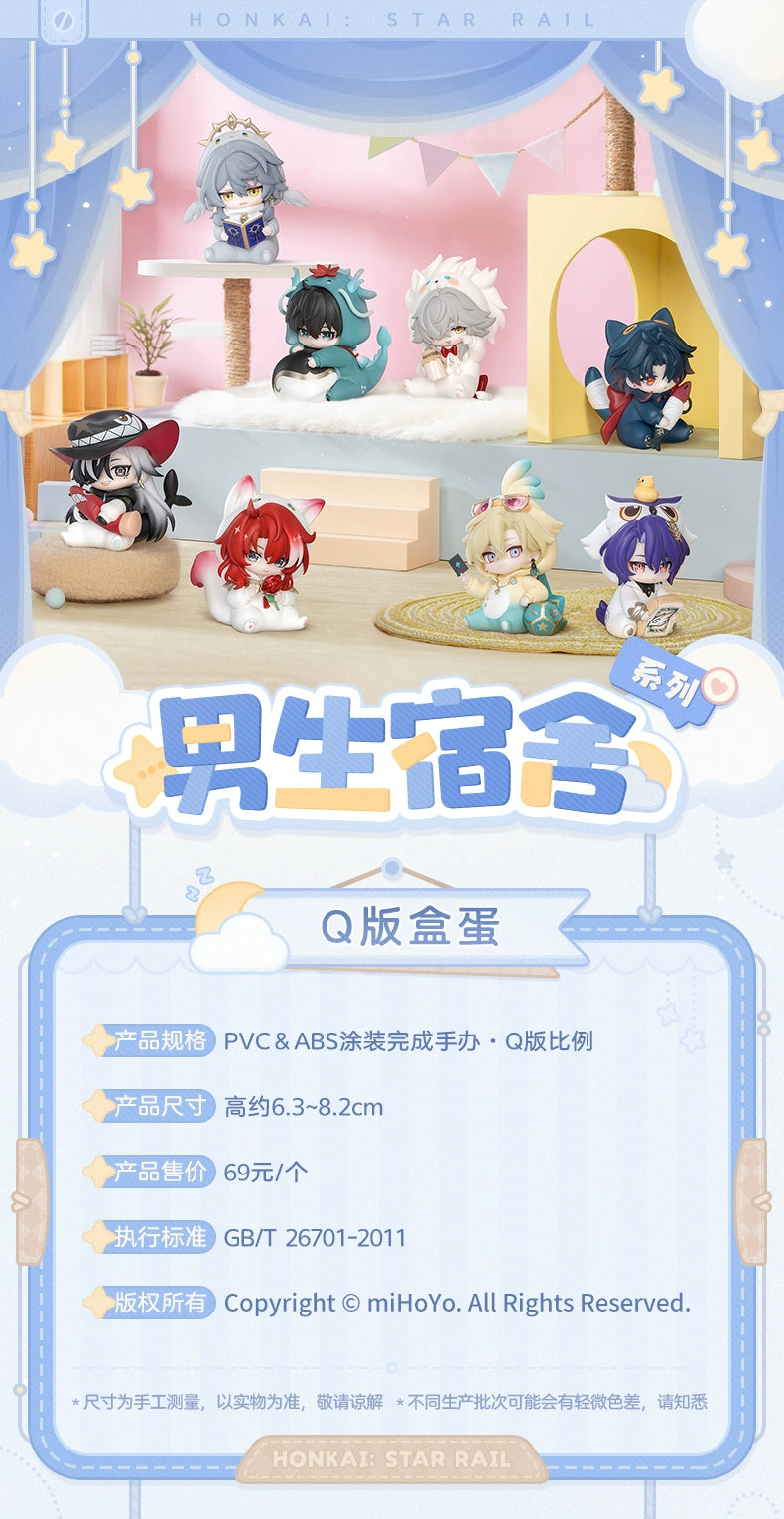 Honkai: Star Rail: Men's Dormitory Q-Version Figure - Blind Box Series