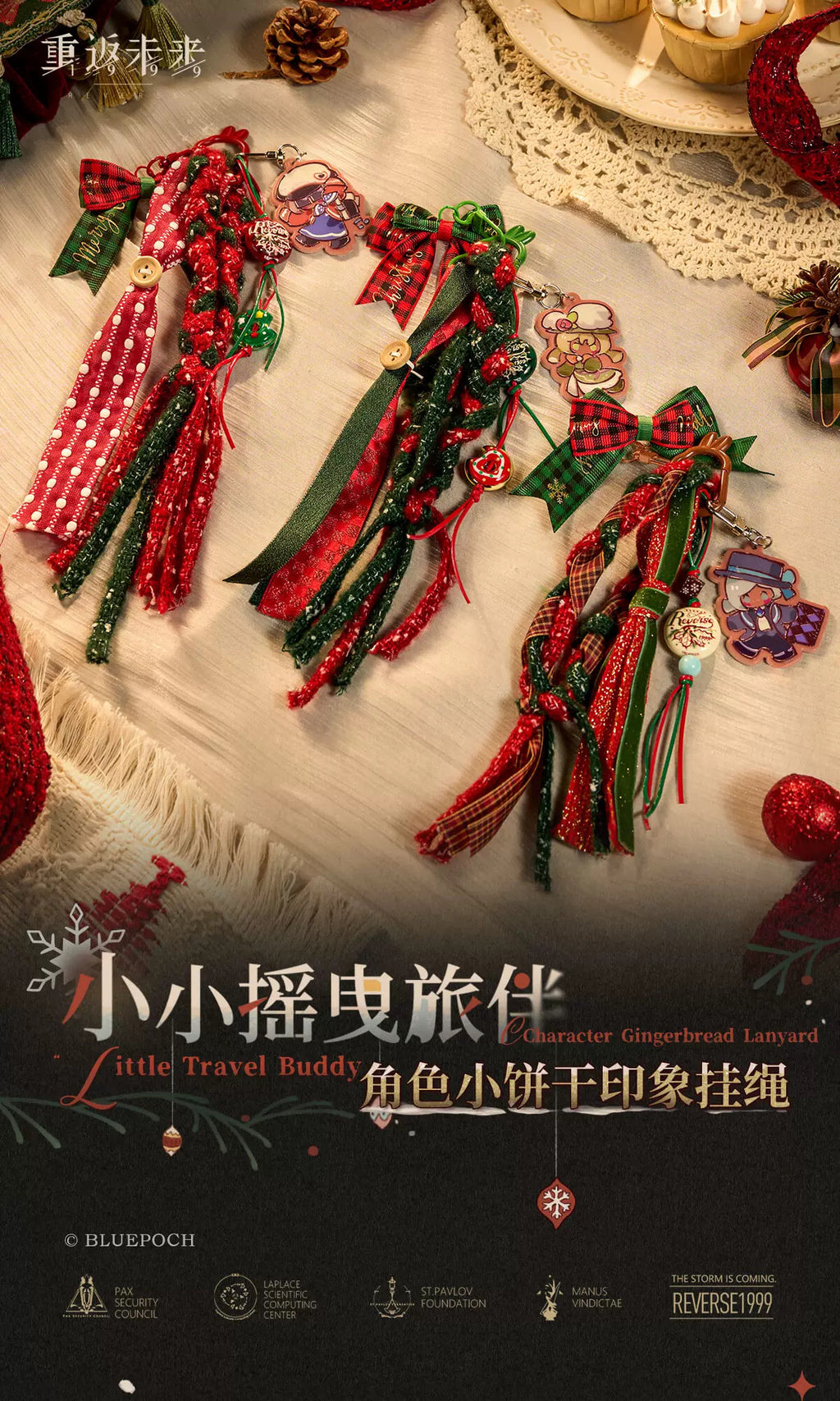 Reverse: 1999: Cipher Ilna Christmas Strap Keyring - Cookie Ver