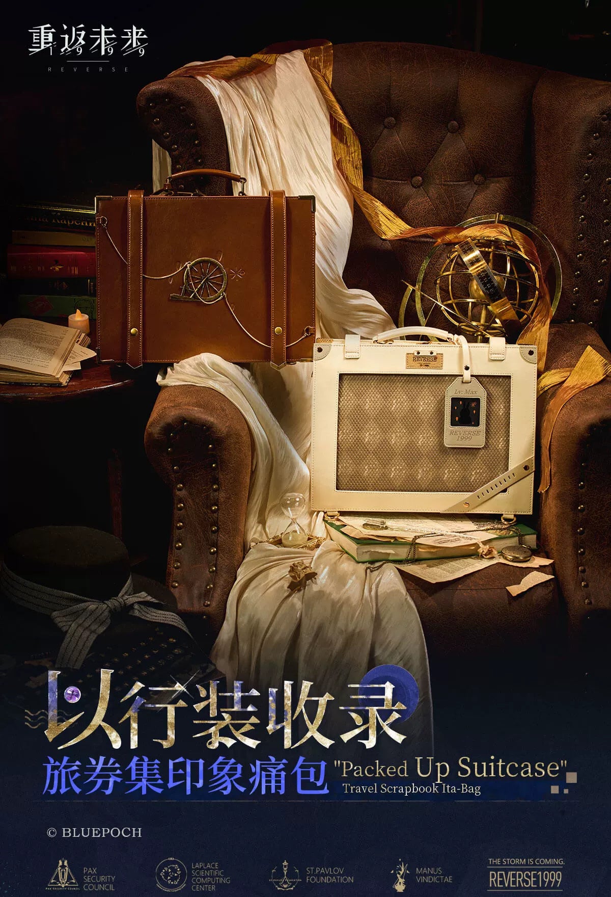 Reverse: 1999: Journey Record Travel Scrapbook Ita Bag - Ivory