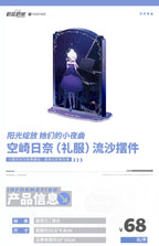 Blue Archive: Hina Quicksand Acrylic Stand - Their Serenade Ver