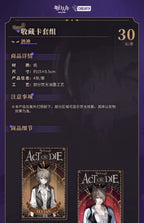 Arknights: Phantom, Lucian & Tragodia Collection Card Set - Act or Die Ver