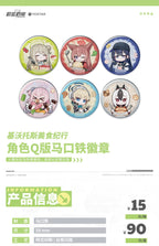 Blue Archive: Kivotos Food Time Can Badge Vol. 4 - Complete Set of 6