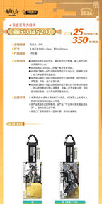Arknights: Pass Certification 52.0 Blind Box Acrylic Keychain Set