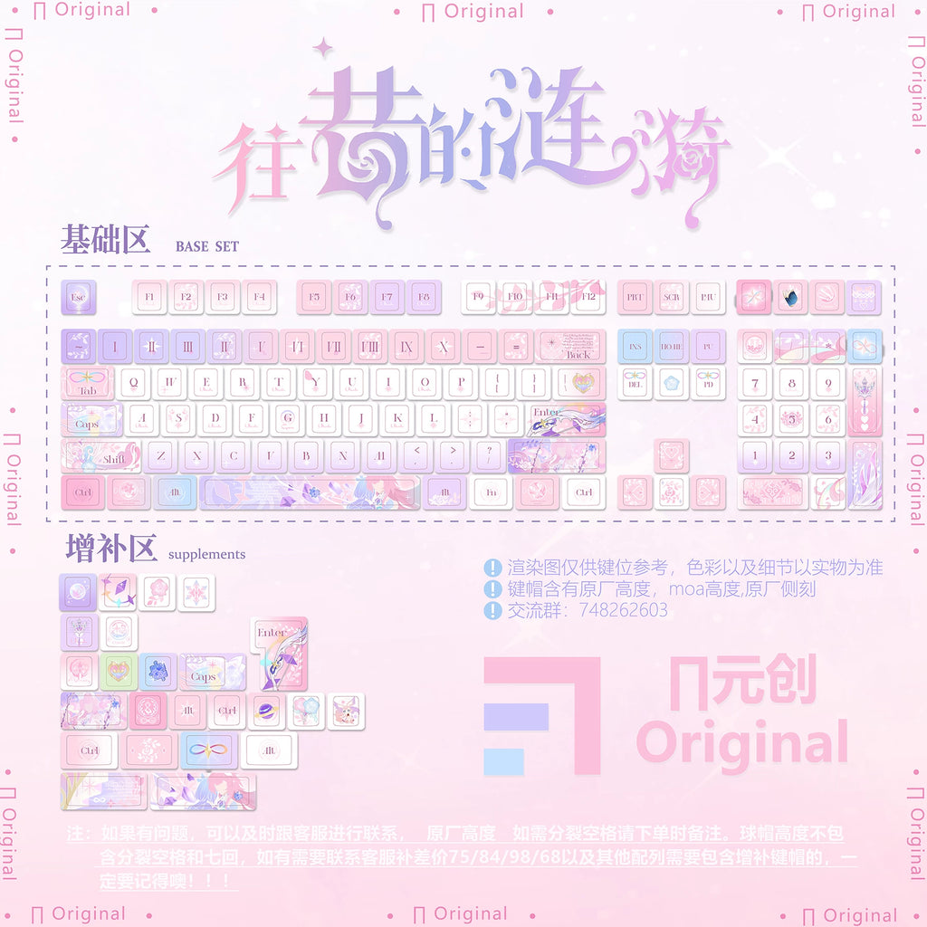 Honkai: Star Rail: Cyrene Custom PBT Keycap Set - 120 Keys