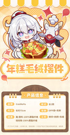Honkai Impact 3rd: New Year Blessing Mochi Dragon Long Plush