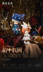 Reverse: 1999: Vertin Q-Version Figure - Mask in the Box Ver