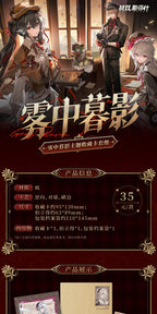 Punishing: Gray Raven: Lucia Collection Card Set - Mistbound Twilight Ver