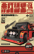 Zenless Zone Zero: Bangboo Speed Legend Series Toy Car - Red Comet Ver
