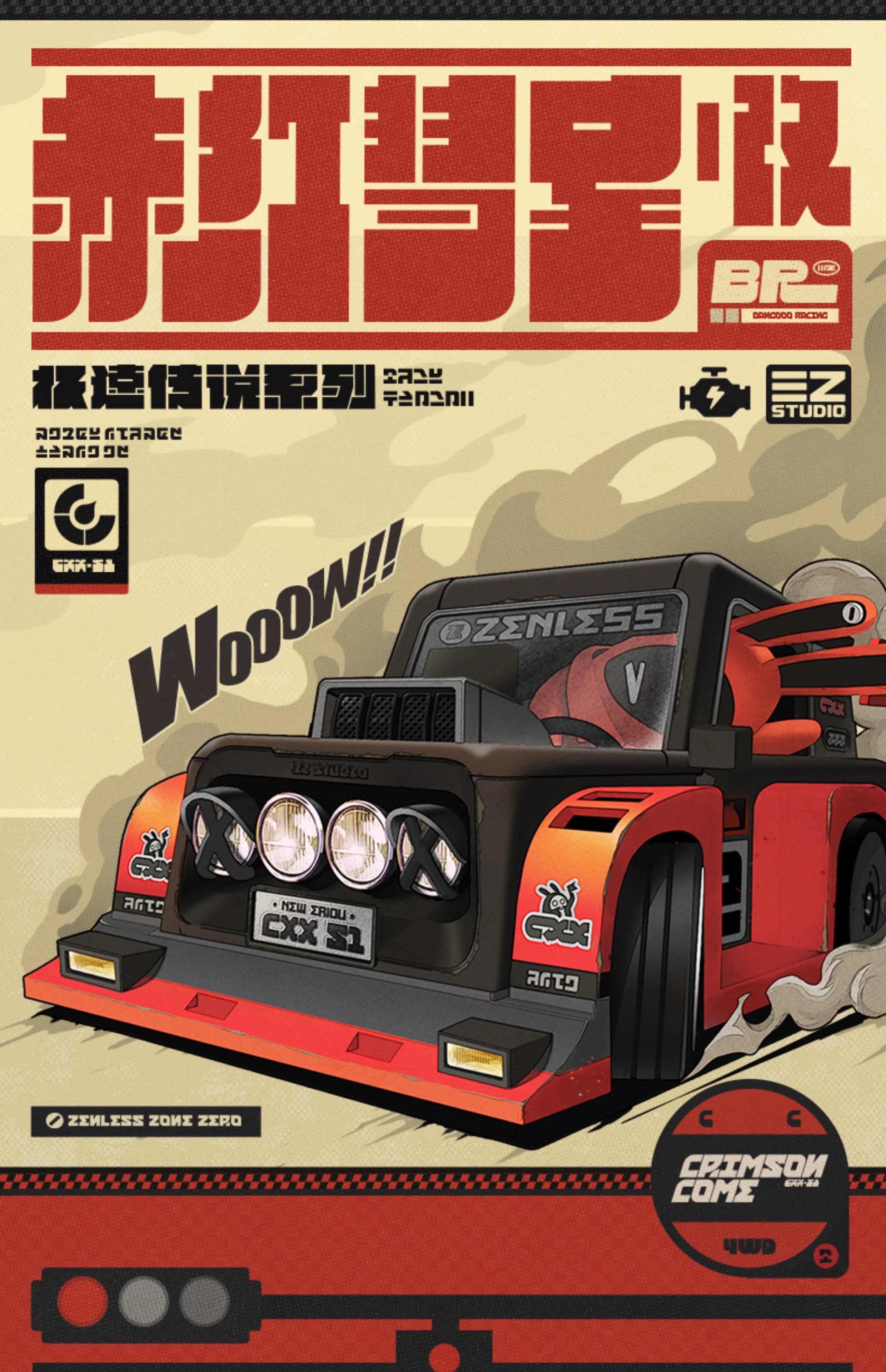 Zenless Zone Zero: Bangboo Speed Legend Series Toy Car - Red Comet Ver