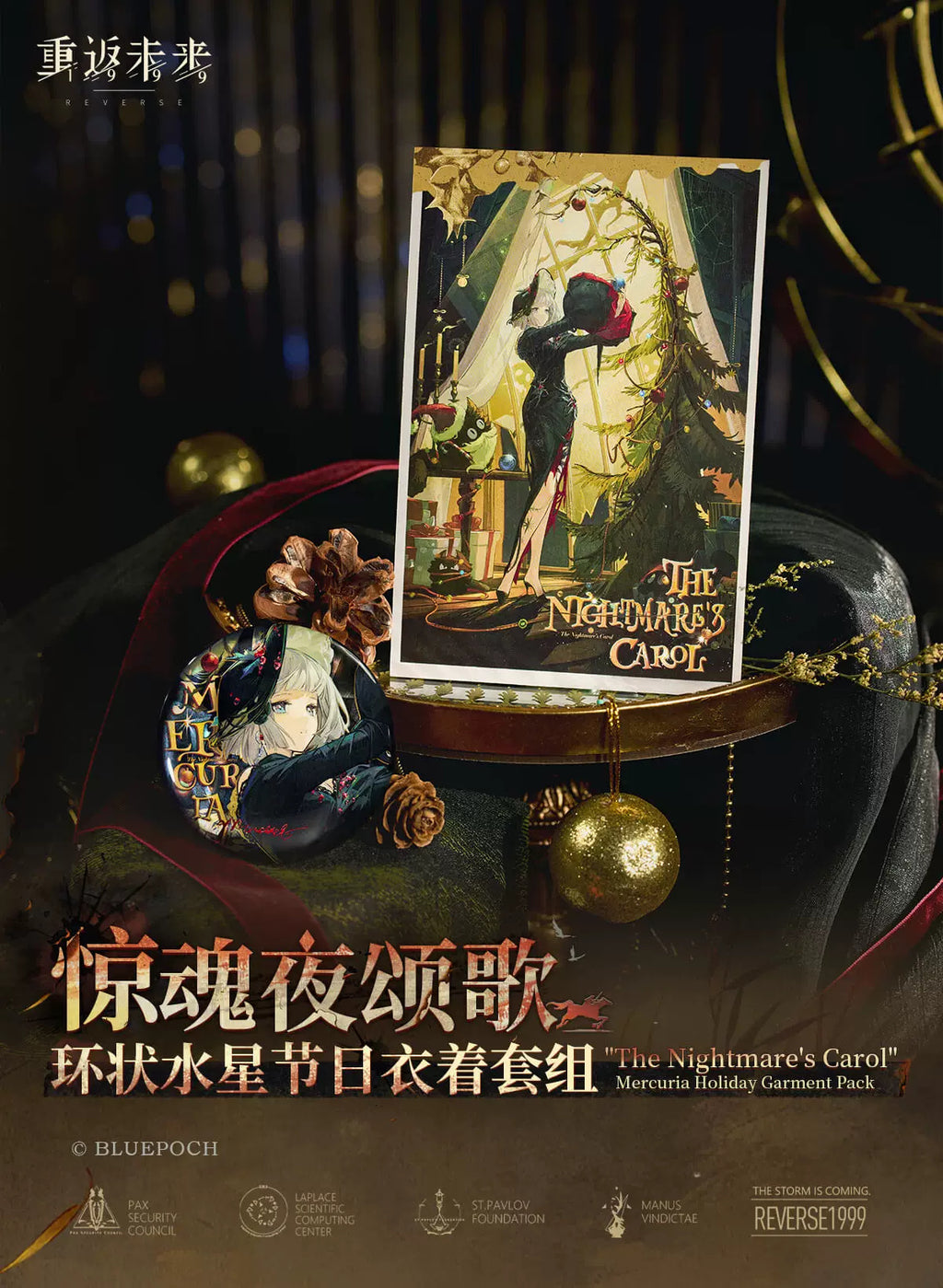 Reverse: 1999: Mercuria Postcard & Can Badge Set - The Nightmare's Carol