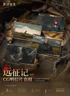 Reverse: 1999: Expedition CG Postcard Set - Echoes of the Vow
