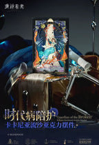 Reverse: 1999 - Kakania Quicksand Acrylic Standee (Guardian of the Broken Ver.)